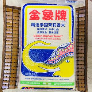 泰国进口金象牌精选泰国茉莉香米5kg大米
