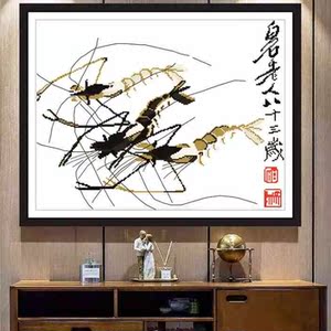十字绣大幅水墨画齐白石虾趣国画系列名画中国风书房手工线绣新款