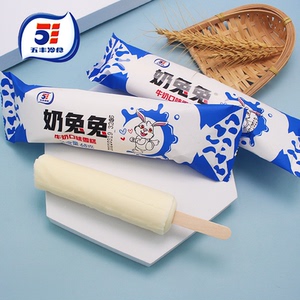 1支-五丰奶兔兔牛奶口味雪糕冰淇淋冰棒大白兔奶糖冷饮经典68克