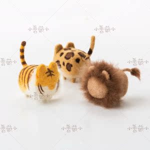 羊材料戳戳乐无脸兽老外动物液体蜜蜂小豹子毛毡diy野兽包老虎给白虎吃的什么狮子图片