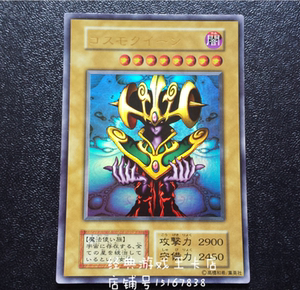 游戏王 宇宙女王 pp1 st13-jp001 n/ ur 金闪