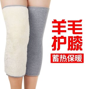 膝盖护套纯棉加厚脚扶膝盖护膝外戴加长全加绒女关节保暖睡觉老人