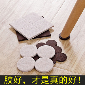 桌椅脚垫保护垫静音木地板家具增高宿舍防滑垫高块茶几耐磨脚套子