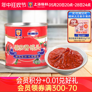 上海梅林番茄酱罐头850g西红柿沙司家用罐装调料即食食品