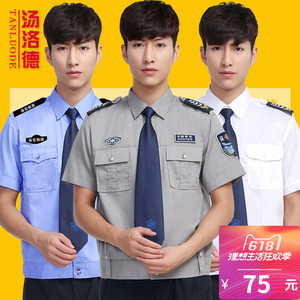 2011式保安制服夏装短袖衬衣夏季透气薄款保安服工作服套装男夏天