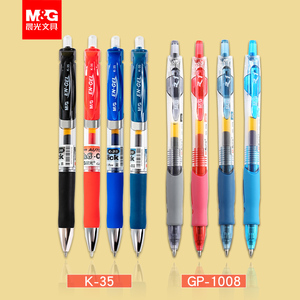 晨光按动中性笔K-35/GP-1008 签字笔0.5黑红蓝墨蓝笔办公会议水笔芯教师用学生考试用蓝黑摁动K35/GP1008单支