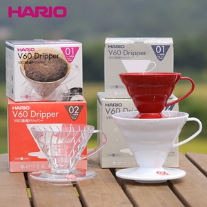日本原装Hario滤杯V60树脂咖啡滤杯日式滴滤杯手冲咖啡冲杯过滤器
