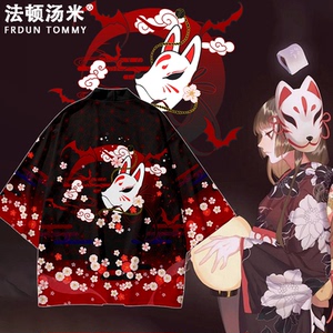 原创动漫周边阴阳师妖狐面具羽织游戏二次元男女和服夏季潮衣服