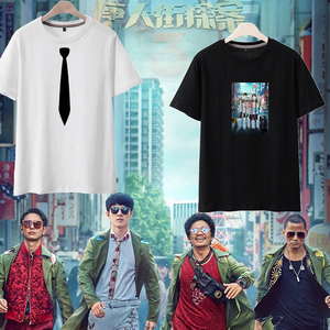 唐人街探案3刘昊然同款t恤卡通图案假领带短袖男女情侣过年衣服潮