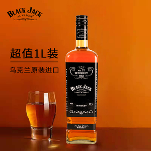 乌克兰进口洋酒黑杰克威士忌black jack700ml调配型威士忌可乐桶