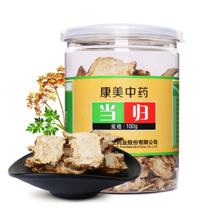 包邮】康美当归头片 瓶装100g 康美无硫当归切片甘肃当归片