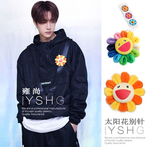网红王一博太阳花胸针 七色花小太阳花别针小挂件饰品ins潮陈强配