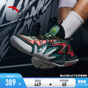 安踏狂潮2篮球鞋男官网旗舰2022夏新款kt5汤普森运动鞋112031602