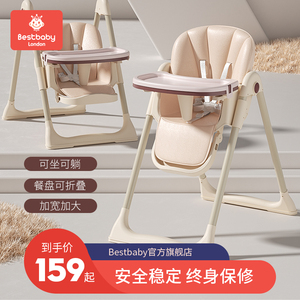 宝宝餐椅家用吃饭椅子可折叠婴儿座椅简易加宽多功能儿童餐桌椅