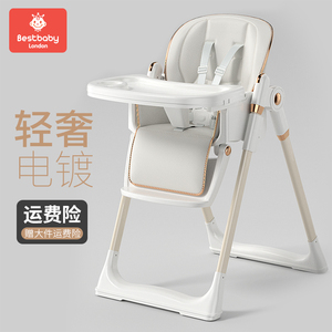 贝氏宝宝餐椅婴儿家用吃饭升降折叠便携式多功能儿童餐桌椅学座椅