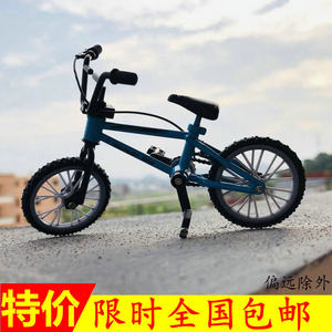 仿真迷你合金手指单车自行车模型bike合金自行车模型共享单车玩具