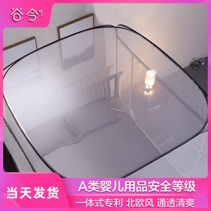 谷今蒙古包蚊帐1.2/2米床免安装方顶加密加厚1.5/1.8m床双人家用