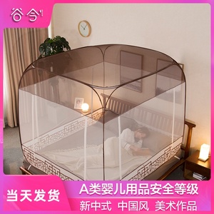 谷今中国风柔光顶家用蚊帐 免安装蒙古包加密加厚方顶1.5/1.8m床