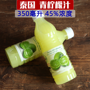 龙兴柠檬汁350毫升泰国浓缩青柠檬汁酸柑汁饮料烘焙调料冬阴功料