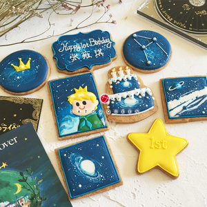 星空翻糖糖霜饼干 小王子男宝宝满月百日宴周岁生日甜品台伴手礼