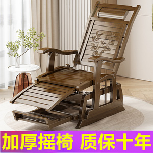 中式摇摇椅躺椅大人家用休闲睡椅折叠阳台老人午休实木逍遥椅竹椅