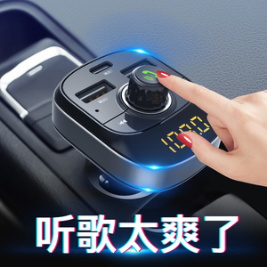 飞利浦车载蓝牙接收器无损音质汽车mp3播放器转换器点烟器充电器