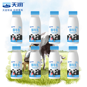 天润新疆鲜牛乳巴氏杀菌低温鲜牛奶儿童纯牛奶营养早餐奶