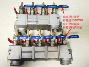 海天注塑机配件分水器水排水路分流模具冷却分水块组件水阀流量器