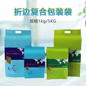 有机复合四边封袋肥定制袋四边封袋可印刷1kg&5kg小包装袋现货