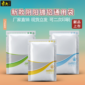 【东大包装袋】东大包装袋品牌,价格 - 阿里巴巴