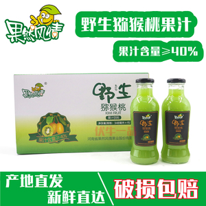 【西峡猕猴桃】西峡猕猴桃品牌,价格 - 阿里巴巴