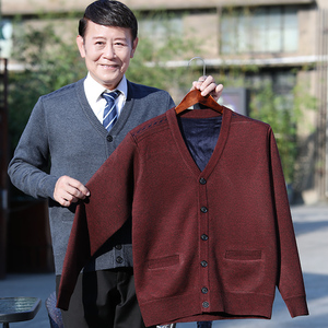 中老年人秋冬装毛衣开衫男爸爸加绒加厚60岁70爷爷80羊毛针织外套