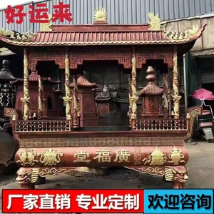 大型香炉寺庙宗祠祠堂室外长方形铸铁铸铜八龙柱带盖鼎