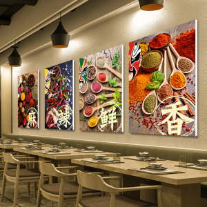 火锅店墙面挂画麻辣鲜香餐饮饭店装饰画麻辣烫串串香烧烤店面壁画