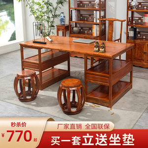 中式书法桌实木画案书画桌毛笔书法专用桌仿古国学桌写字台办公桌