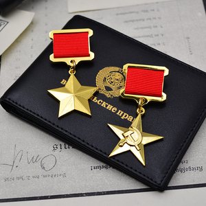 复刻苏联社会主义劳动英雄勋章奖章劳动金星勋章