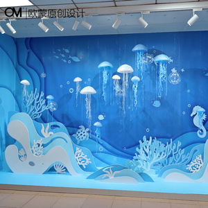 装饰海底世界商场dp点摆件道具海洋主题装饰场景布置章鱼6人付款2325