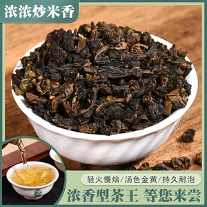 【福建特产茶叶】福建特产茶叶品牌,价格 - 阿里巴巴