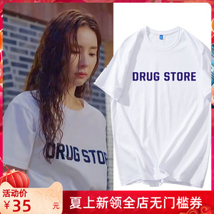 韩剧奔跑着runon申世景同款短袖t恤衣服宽松慵懒白色字母女打底衫