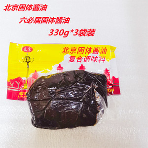 代购knorr brodo vegetale天然低盐蔬菜肉汤固体酱油膏12粒2人付款30