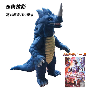 新奥特曼打小怪兽软胶人偶西格拉斯儿童手办贝蒙斯坦玩具模型礼物