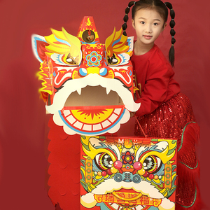 新年儿童手工diy舞狮表演拍照道具幼儿园可穿戴醒狮龙头纸盒玩具