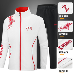 中国国家队运动套装男女春秋季体育生比赛武术训练服学生班服定制
