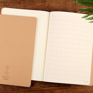 道林b5钢笔练字学生成人米字格练习本线装软抄16k硬笔书法写字本