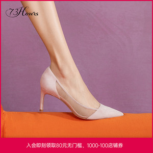 73hours女鞋流金岁月同款vikki凉鞋春新款细跟高跟鞋仙女风单鞋女