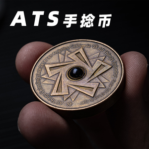 ats手捻陀螺币忘忧石金属定制指尖解压牌器edc老铁匠美国进口玩具