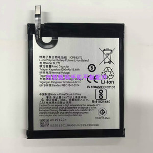 适用联k6 note Power电池 BL267手机BL273原芯BL272电板电池