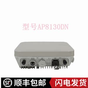 华为室外无线网桥