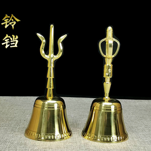 00tb095153909淘宝三清铃铛道士铃佛铃金刚铃杵老铜铃纯铜铃铛摆件