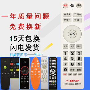 液晶电视显像管-淘宝拼多多热销液晶电视显像管货源拿货 - 阿里巴巴